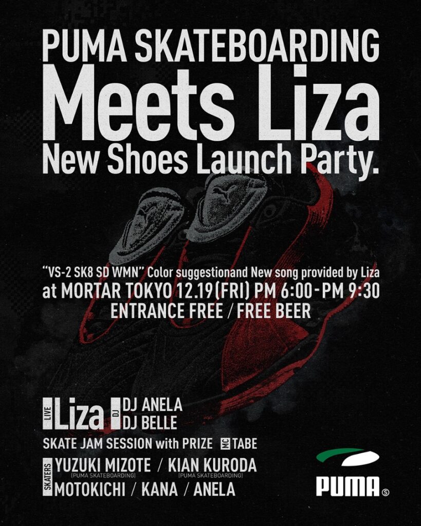 PUMA-SKATEBOARDING-MEETS-LIZA-NEW-SHOES-LAUNCH-PARTY